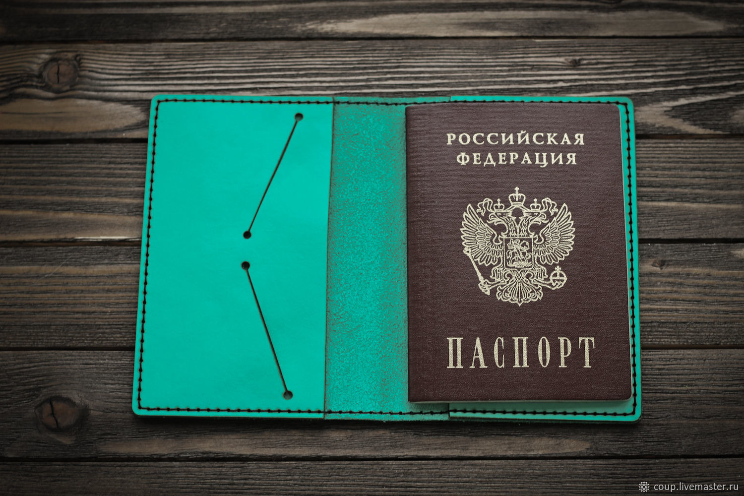 Варианты обложек на паспорт