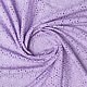 Лавандовая ткань с вышивкой, 100% хлопок, 55012535. Украшения. TexGid. Интернет-магазин Ярмарка Мастеров.  Фото №2