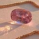 Заказать Кунцит. Сподумен 7.1 ct. Сертифицированные камни (Татьяна). Ярмарка Мастеров. . Кабошоны Фото №3