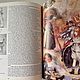 Винтаж:  Пьер Огюст Ренуар / Pierre-Auguste Renoir. Книги винтажные. Curios Finds. Ярмарка Мастеров.  Фото №10