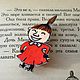 Крошка-брошка "Мю". Брошь-булавка. Zukerrka. Ярмарка Мастеров.  Фото №4