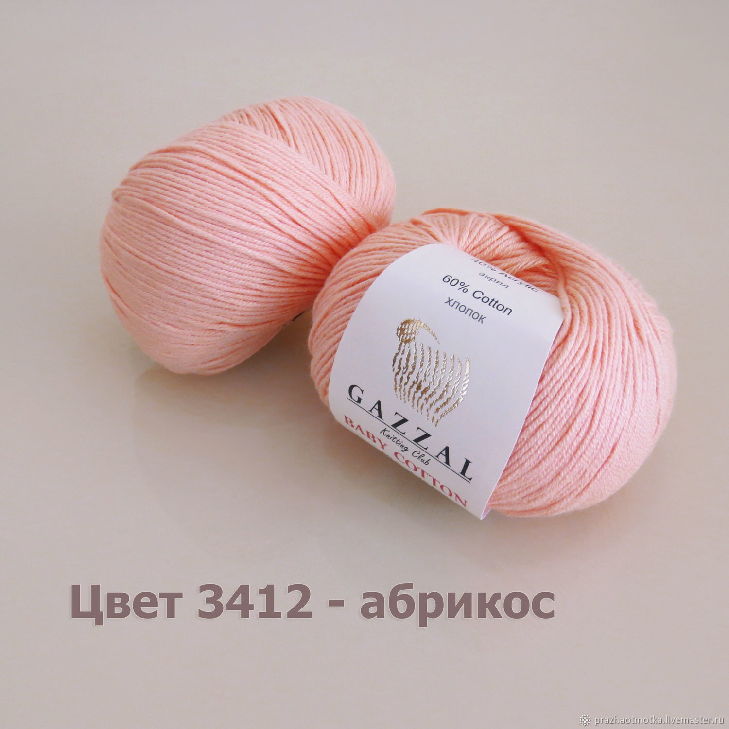 Baby Cotton 3412 абрикос