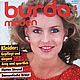 Burda Moden Magazine 5 1983 (May), Magazines, Moscow,  Фото №1