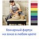 Classic Japanese Style apron. Pottery apron, Aprons, Voronezh,  Фото №1