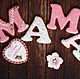 Вкусный и ароматный пряник ручной работы удивит и подарит радость Вашим близким! Необычный, оригинальный подарок.