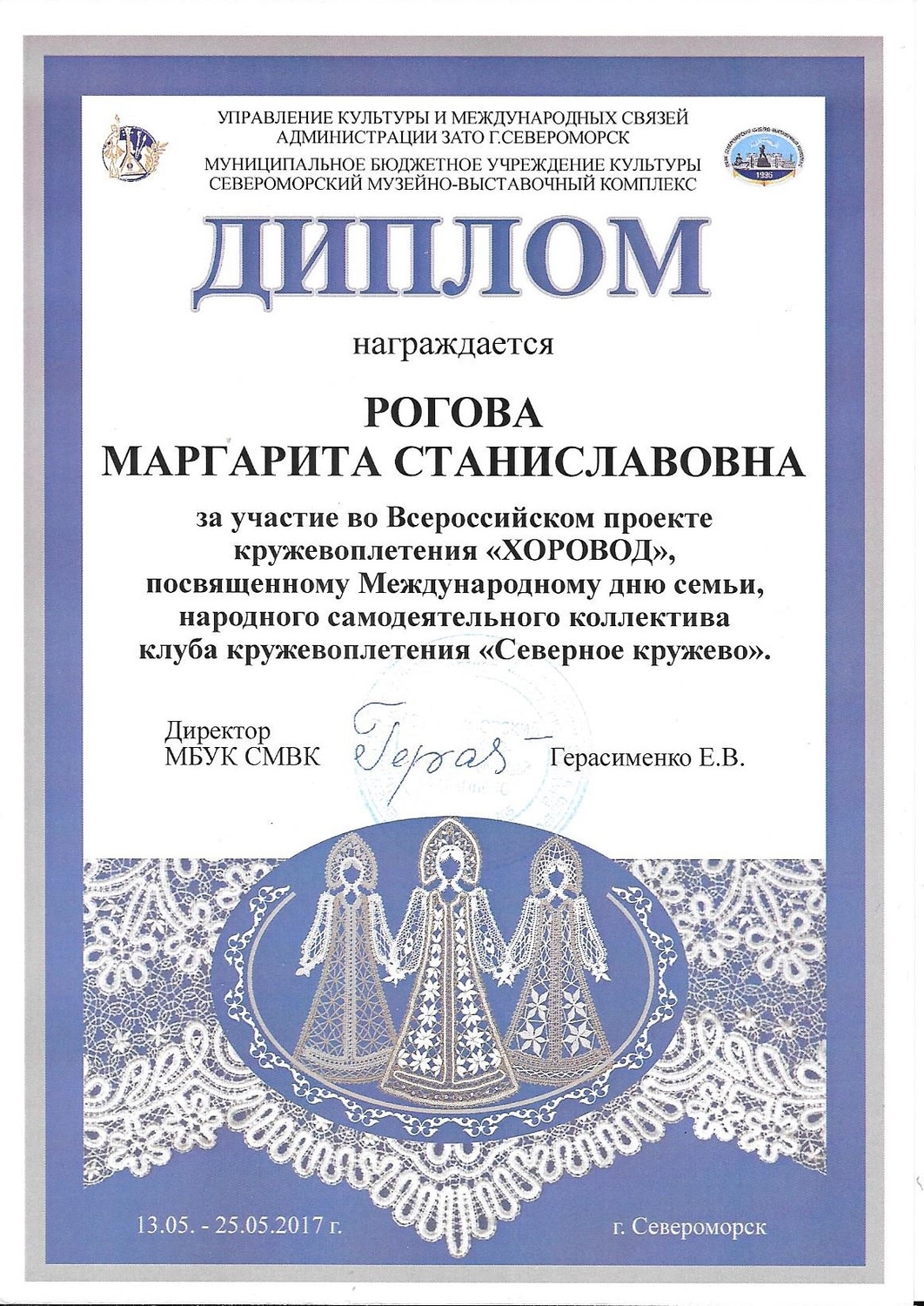 Мой профиль