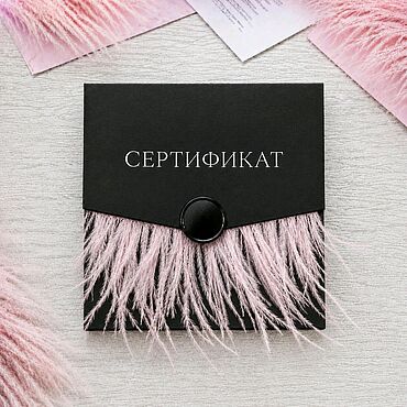 Дизайн и реклама ручной работы. Ярмарка Мастеров - ручная работа Сертификаты, пригласительные, конверт с перьями, фольгирование. Handmade.