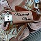 Именная флешка школьнику. Подарочные флешки. Eliteboxes. Ярмарка Мастеров.  Фото №13