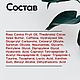 Заказать Лифтинг-флюид для лица. Натуральная косметика ручной работы BFB. Ярмарка Мастеров. . Кремы Фото №3
