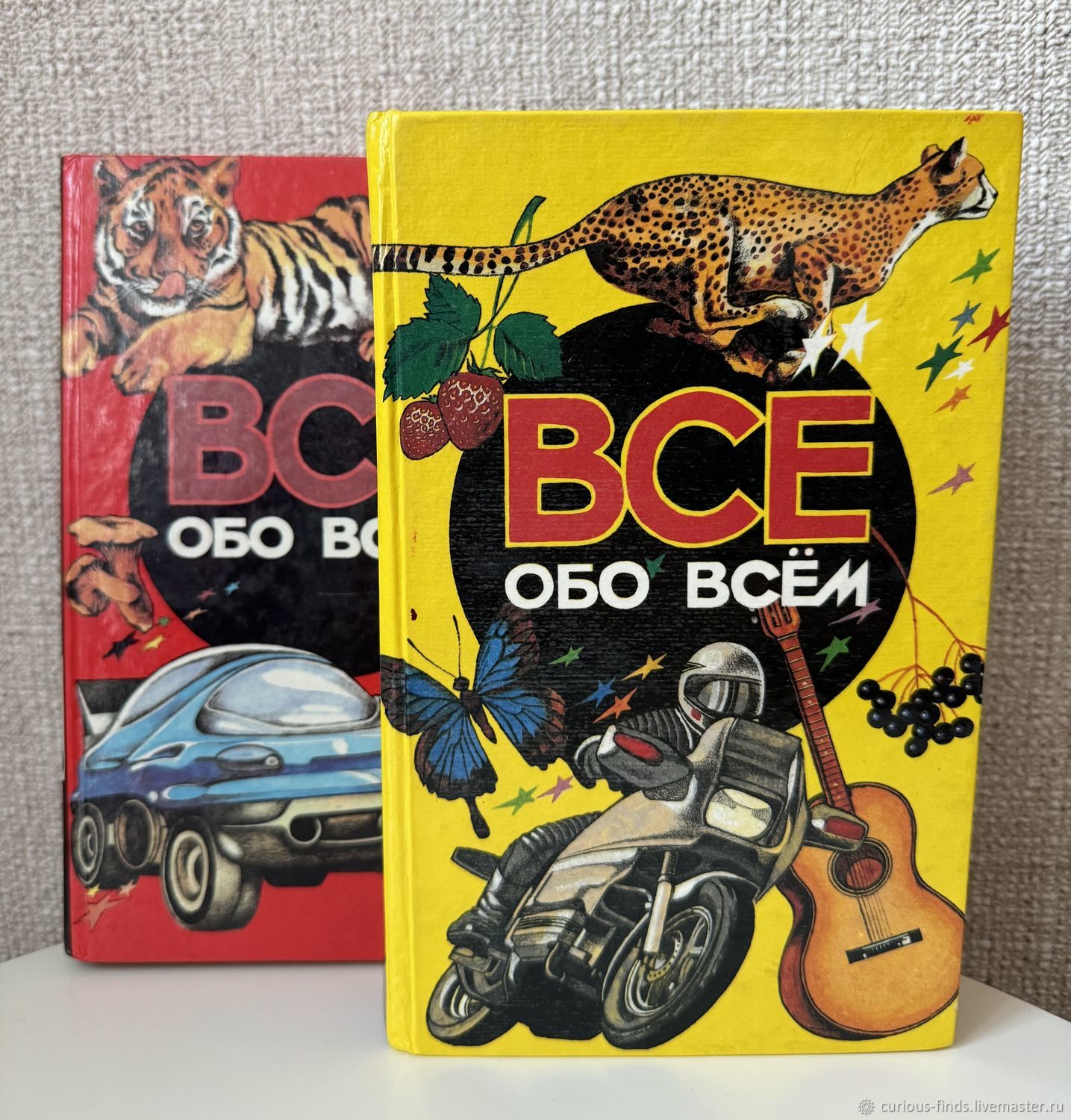 Винтаж: Книги винтажные: Все обо всем (2 тома) купить в интернет-магазине  Ярмарка Мастеров по цене 260 ₽ – UE44ERU | Книги винтажные, Сортавала - ...