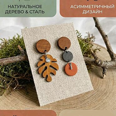 Украшения ручной работы. Ярмарка Мастеров - ручная работа Серьги гвоздики из дерева с листьями оранжевый цвет. Handmade.