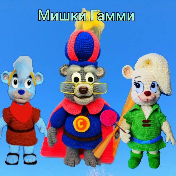 GUMMY BEARS! - zatochka-service.ru