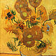 The Painting Is A Copy Of Van Gogh Sunflowers In A Vase On The Table. Pictures. orlovaalla. My Livemaster. Фото №6