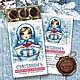 Новогодние сладости. Год Змеи. Анна. Ярмарка Мастеров.  Фото №6
