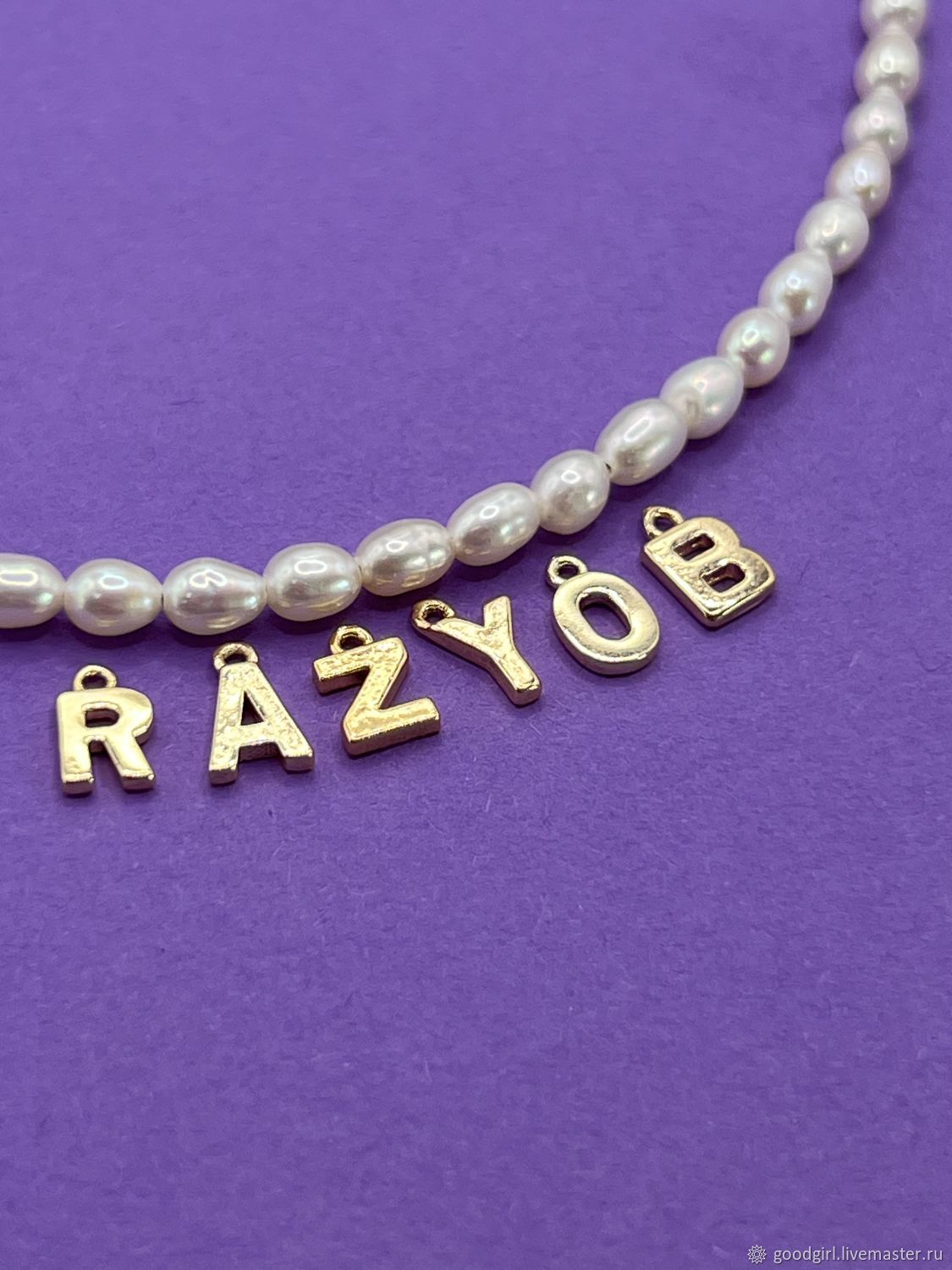 Набор букв-подвесок “RAZYOB” ,позолота в интернет-магазине на Ярмарке ...