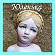 Молд силиконовый Юля3-6. Инструменты для кукол и игрушек. Мастерская Натальи Хотченковой (natahotchenkova). Ярмарка Мастеров.  Фото №6