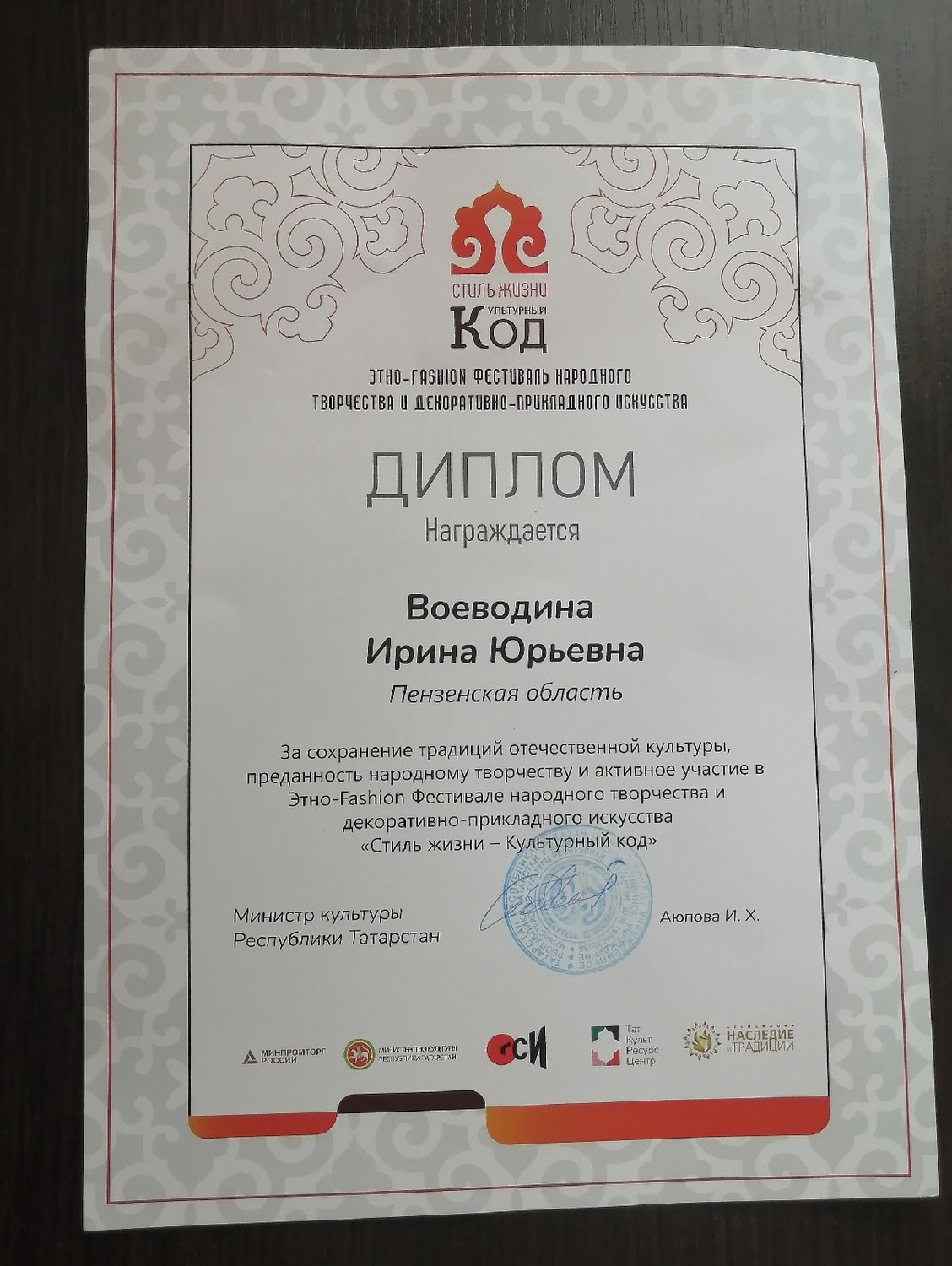 Один из самых любимых фестевалей! Казань.