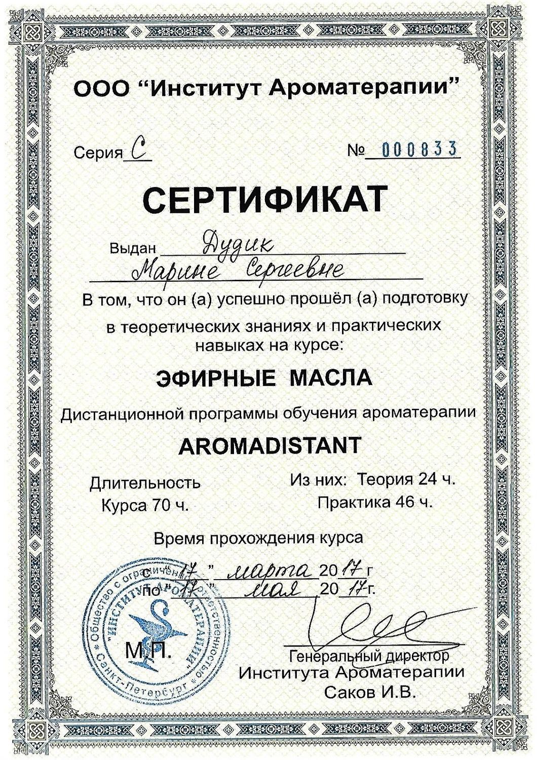 Мой профиль