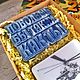 23 февраля  набор  " Побольше бы таких, как ты!". Подарки на 23 февраля. Чистая красота Мыло Бомбочки Свечи. Интернет-магазин Ярмарка Мастеров.  Фото №2