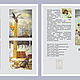 Design example of the author's booklet with 2 bends. The pictures shown in the format prepress.
