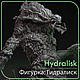 Фигура: Гидралиск (Starcraft), Статуэтка, Москва,  Фото №1