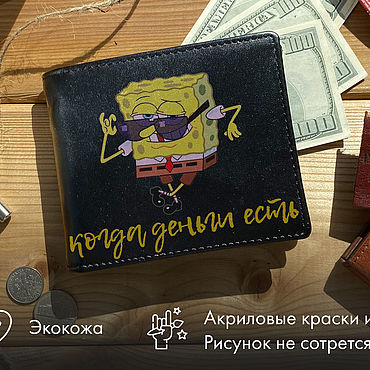 Сумки ручной работы. Ярмарка Мастеров - ручная работа Мужской именной кошелек Спанч Боб, веганская кожа, ручная работа. Handmade.