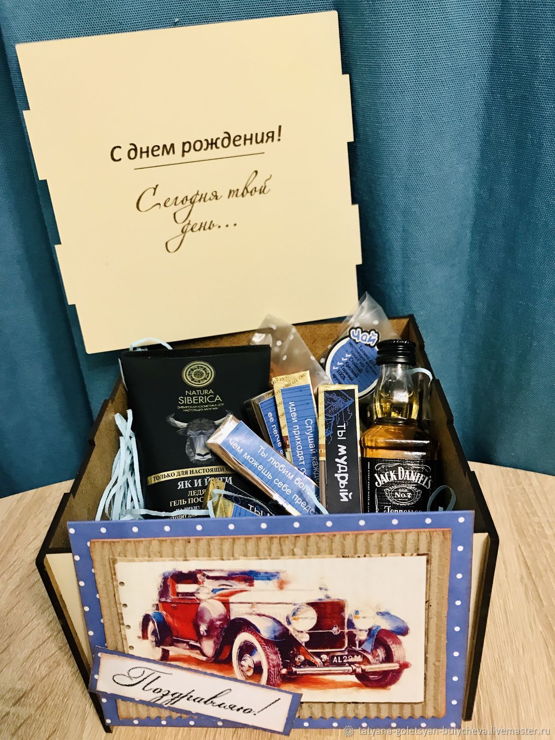 Подарок для мужчине BOX в интернет-магазине Ярмарка Мастеров по цене ...