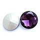 27мм, Шатон Premium кристалл, фиолетовый, Кабошоны, Волгоград,  Фото №1