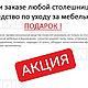 Заказать Столешница круглая из дуба. INDIE | ИНДИ Мебель. Ярмарка Мастеров. . Столы Фото №3