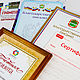  Development of diplomas, certificates,letters of appreciation, Certificates, Kaliningrad,  Фото №1