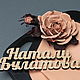 Комплект "Чайная роза" кожаный клатч и брошь-цветок из серии "ROSE". Клатчи. Булатова Натали Кожаные  аксессуары. Ярмарка Мастеров.  Фото №4