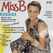 Материалы для творчества handmade. Livemaster - original item Burda Special Magazine - Miss B 2/94. Handmade.