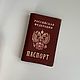 Cover 'Russian passport'. Cover. Ludmila Krishtal. My Livemaster. Фото №5