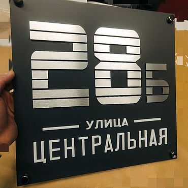 Для дома и интерьера ручной работы. Ярмарка Мастеров - ручная работа Адресная табличка. Handmade.