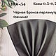 №А46-60 Формат А4 и А5 Натуральная кожа 0.3-0.7мм (овчина) Турция. Кожа. Натуральная кожа. Фантазии из Кожи.. Ярмарка Мастеров.  Фото №7