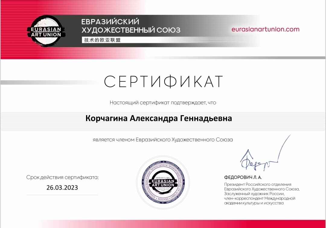 Мой профиль