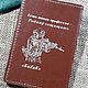 Обложка на удостоверение личности. Обложки. Кожевенная мастерская 'Гранден'. Ярмарка Мастеров.  Фото №12