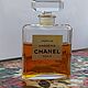 Винтаж: Делюсь Gardenia Chanel, parfum, 28 ml. Духи винтажные. Ароматы старой школы. Ярмарка Мастеров.  Фото №6