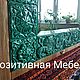 Зеркало В Рамке Из Изразцов И Дуба. Мебель На Заказ. Зеркала. Позитивная Мебель. Ярмарка Мастеров.  Фото №6