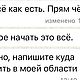 Диагностика Души. Гороскоп. «Дыхание Вечности» Обереги. Ярмарка Мастеров.  Фото №4