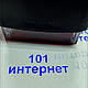 Заказать Автоматическая печать "101 интернет". Olproekts. Ярмарка Мастеров. . Прикольные подарки Фото №3