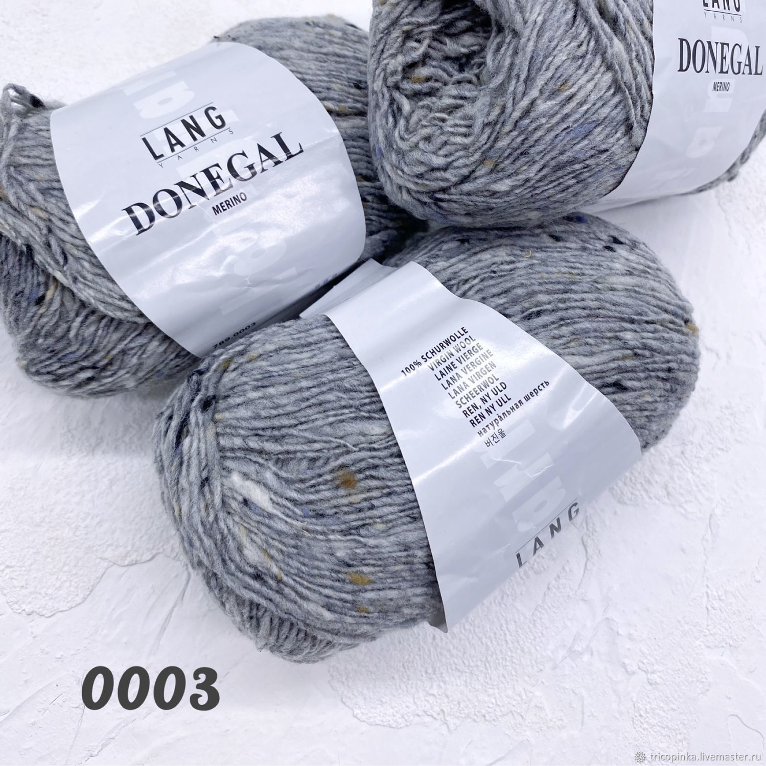 Пряжа Donegal Lang yarns merino 100 (Швейцария) купить в интернетмагазине Ярмарка Мастеров по