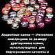 Акцентные САПФИРЫ,ТАНЗАНИТЫ, РОДОЛИТЫ. 4 лота, Камни, Новосибирск,  Фото №1