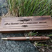 Канцелярские товары handmade. Livemaster - original item Wooden ballpoint pen with engraving, gift, souvenir. Handmade.