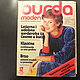 Винтаж: BURDA Бурда моден 1979/12 Burda moden burda бурда, Журналы винтажные, Москва,  Фото №1