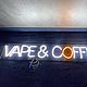 Вывеска из гибкого неона "Vape & coffee", Вывески, Санкт-Петербург,  Фото №1