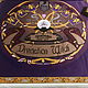 Tarot tablecloth 52h52 cm. Tarot cards. taronessa. Online shopping on My Livemaster.  Фото №2