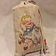Винтажный льняной мешочек для детей "Маме убираться", Мешочек для крестильного набора, Москва,  Фото №1