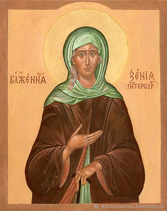 фото ксении блаженной. ксения блаженная. фото ксении блаженной. св блж ксения петербургская. ксения петербургская портрет.