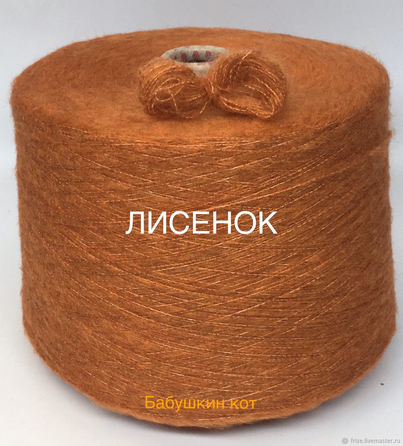 Магазин Турецкой Пряжи В Москве